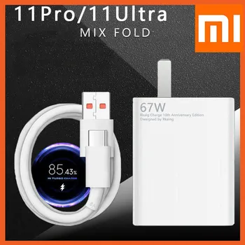 Original Xiaomi Mi 67W Turbo Hiter Polnilec Za Xiaomi 11 Pro & 11 Ultra 36 Minut, Napolnjeno za prenosnik Macbook air Prenosnik